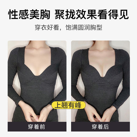 【院线调整型】上托聚拢防下垂外扩收副乳无钢圈小胸聚拢显大文胸  凤羽卿卿 商品图2