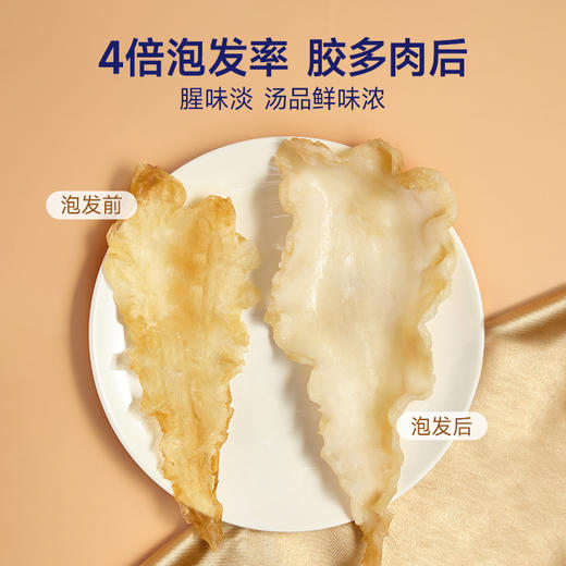 双11活动价 极盏 北极挪威深海鳕鱼胶 100克  礼盒装 商品图2