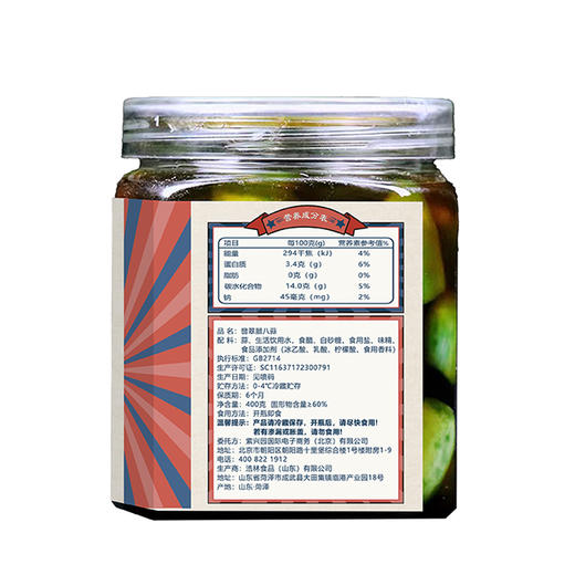 紫光园腊八蒜 400g*6罐 商品图9