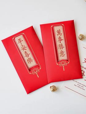 TT78°千元红包系列