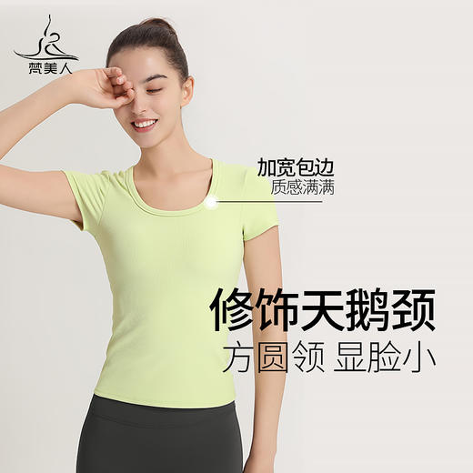 （断码清仓）梵美人 F1107Y  瑜伽短袖  有胸垫 细牙签条面料 商品图1