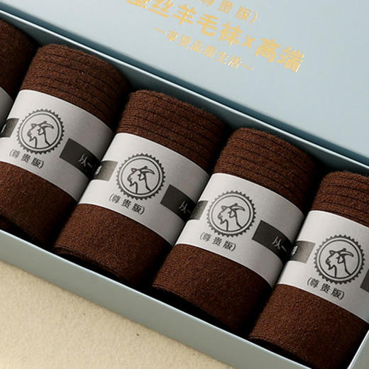 【脚底的小太阳】QIUBAN秋板美利奴男女同款羊毛蚕丝袜 蓄热自发热 羊毛混纺 紧密纺针 久穿保持韧性与张力【G】 商品图6