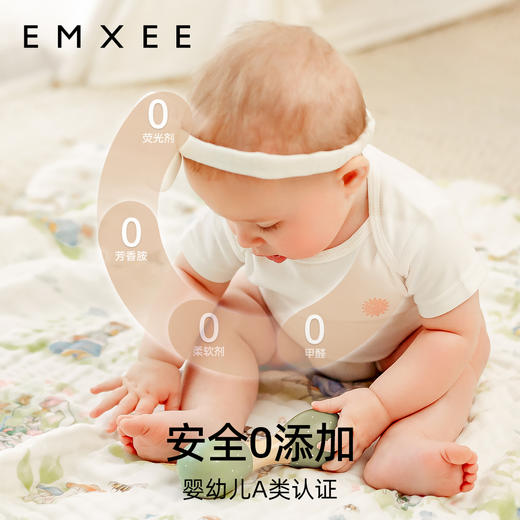 【洗浴用品】EMXEE嫚熙婴儿纱布浴巾纯棉超软包被裹巾 商品图4