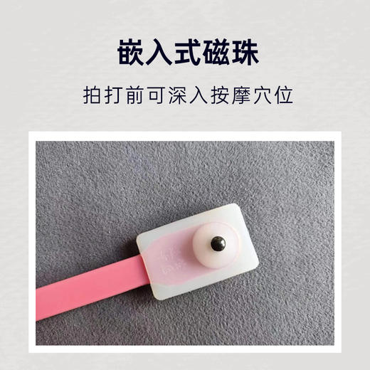 道生丨拍痧板套装 经络养生器具“拍八虚” 拍痧板+拍痧板布袋+说明书 商品图3