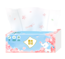 原木日记印花纸巾整箱L码3层130抽24包