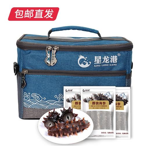 星龙港无冰即食海参每日一参礼盒500g【CS】【包邮直发】(ZB) 商品图4