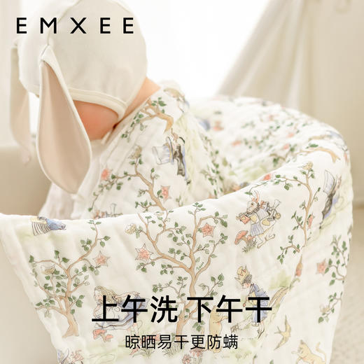 【洗浴用品】EMXEE嫚熙婴儿纱布浴巾纯棉超软包被裹巾 商品图3