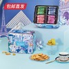 【香港美诚】缤纷·西饼礼盒 500g【CS】【包邮直发】(ZB) 商品缩略图0