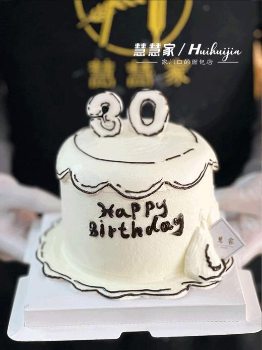 蛋糕定制—漫画风蛋糕（默认夹心为芒果，不能吃芒果的下单请备注夹心火龙果） 商品图0