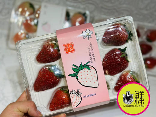 🛵三拼草莓🍓组合（凤梨+粉玉+红颜） 商品图6