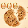 欧米伽亚麻籽脆  高膳食纤维 开袋即食（预售4月20发货） 商品缩略图2