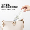 应急去渍液即时去油污除辣椒油洗洁剂强效去油渍衣物祛污渍便携神器去油王 商品缩略图5