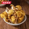 禾煜山野八珍-菌菇礼盒415g【CS】【包邮直发】(ZB) 商品缩略图1