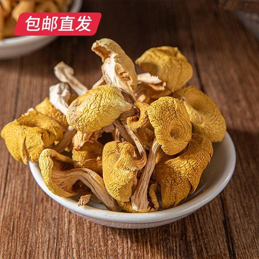 禾煜山野八珍-菌菇礼盒415g【CS】【包邮直发】(ZB) 商品图1