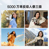OPPO Reno11 Pro  5000万单反级人像三摄 骁龙8+旗舰芯 超速大内存 拍照 5G手机 商品缩略图2
