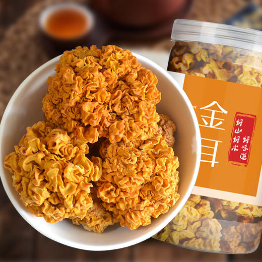在菌屋 云南菌类干货 无熏硫无添加 干度好易泡发 商品图0