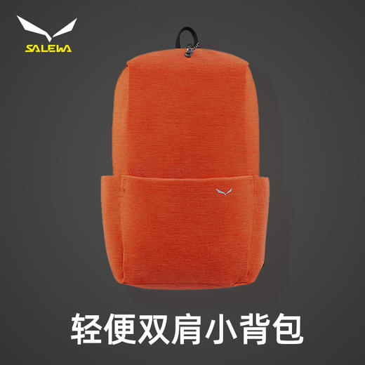 SALEWA沙乐华/都市户外双肩小包10升 SWECH00001 商品图7
