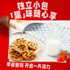 趣多多 软式曲奇饼干 甜蜜红提味 共320g 休闲零食 早餐下午茶 商品缩略图1