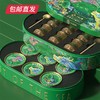 倾海之宴燕窝花胶奢养礼【CS】【包邮直发】(ZB) 商品缩略图1