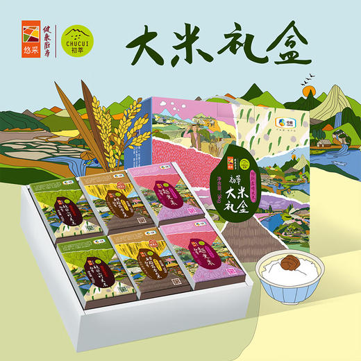 中粮初萃特别栽培大米礼盒3kg 商品图0