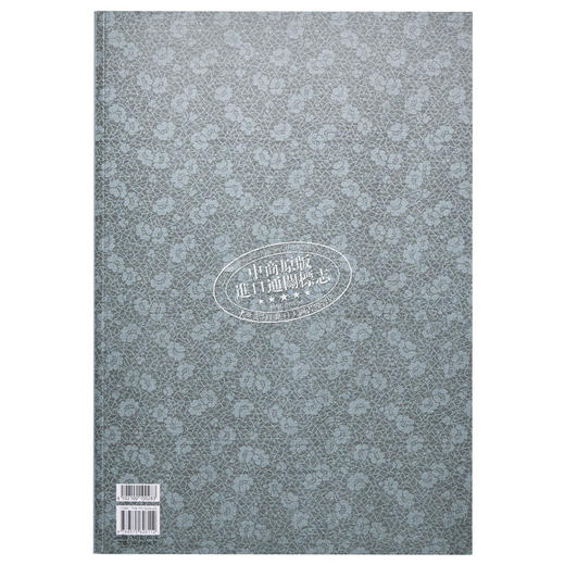 【中商原版】故宫法书新编七 唐怀素自叙帖 港台原版 何传馨 陈阶晋 陈昱全 台北故宫博物院 商品图1