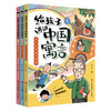 《给孩子讲讲寓言故事》 商品缩略图0