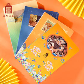 祥龙献瑞3D立体笔记本