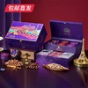 【香港美诚】金樽·巴黎礼盒 1200g【CS】【包邮直发】(ZB) 商品缩略图0