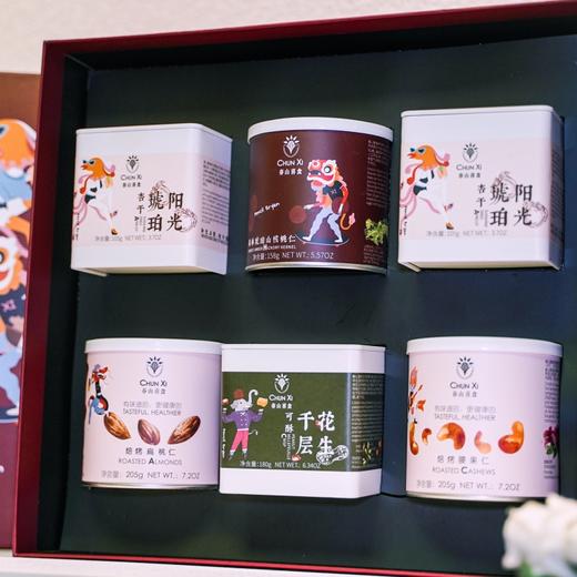 春山喜食 好事会hua 生 CSXS 坚果果干礼盒/美味安心伴手礼/腰果仁/扁桃仁/山核桃仁/杏干杏肉/花生千层可酥 商品图14