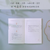 《一蓑烟雨任平生：苏轼词》珍藏版全3册， 人生为何不快乐，只因未读苏东坡【G】 商品缩略图5