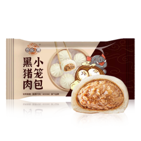 黑猪肉小笼包200g  |豊收哥