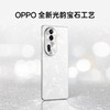 OPPO Reno11  5000万单反级人像三摄 天玑8200旗舰芯片 67W超级闪充 5G拍照手机 商品缩略图3