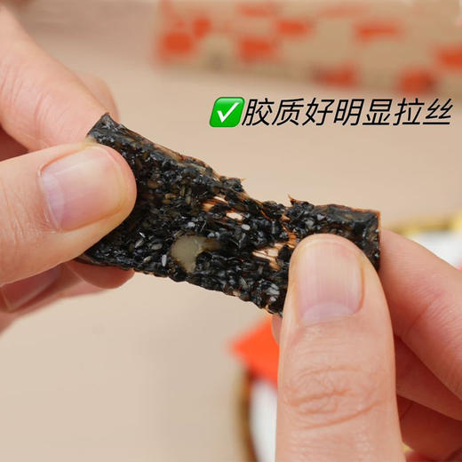 福胶 即食阿胶糕 全新配方 含糖量低 200g/盒（5g*40个） 商品图2