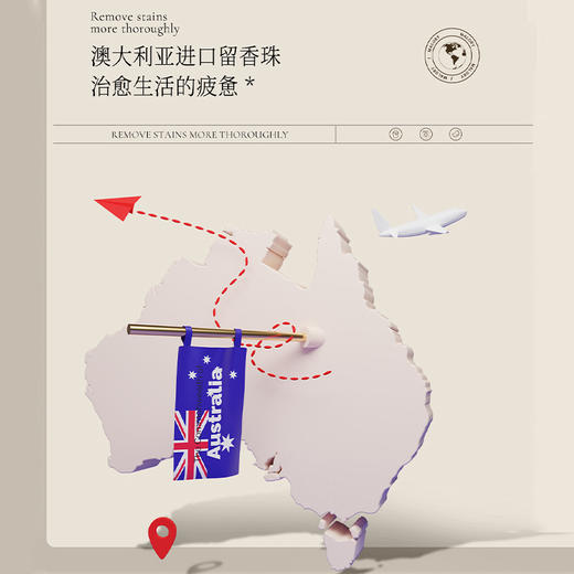 澳洲进口Malory 5D洗衣凝珠五合一（单桶80粒） 商品图3