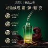 【重磅新品】佰草集太极肌源修护精华油30ml 商品缩略图0