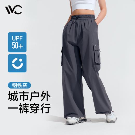 VVC零感系列工装防晒裤 VGV4S255 商品图0