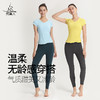 （断码清仓）梵美人 F1153R 瑜伽短袖 带胸垫 云糯柔感 商品缩略图4