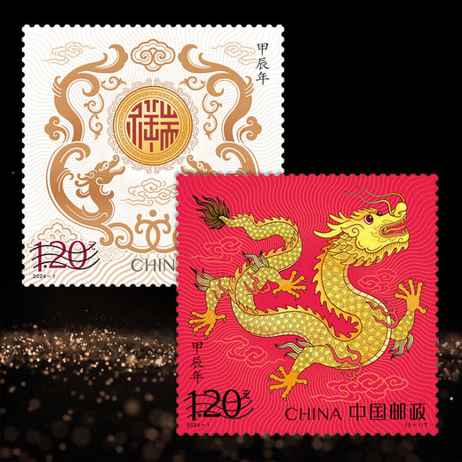 2024龙年生肖邮票 小本票！ 商品图2