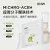 如薇油橄榄水油修护面膜 商品缩略图1