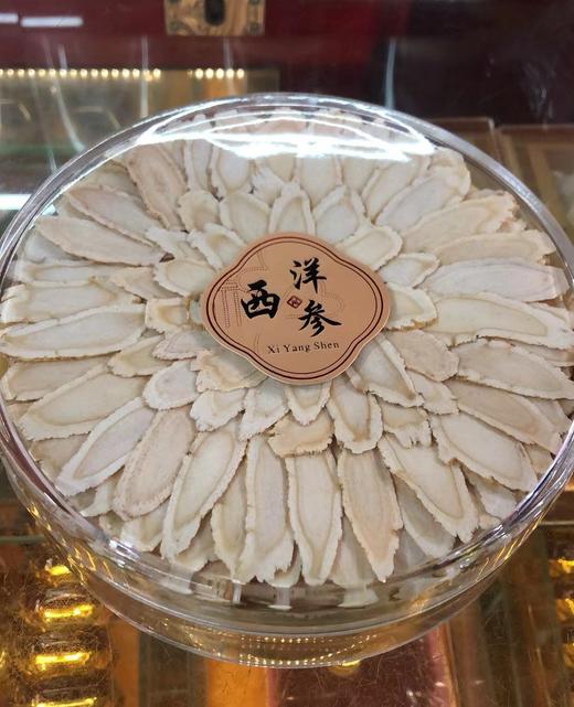 【桐君堂】西洋参片 加种精选160克礼盒装 商品图0