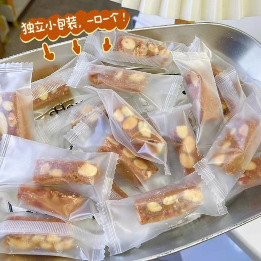 【海盐太妃杏仁酥糖】进口总统黄油和进口铁塔淡奶油熬制而成，咬着特别酥脆 ，不腻不粘牙，吃起来像饼干一样过瘾。用料超级足，每款都有大颗大颗的杏仁果粒，吃起来超满足！ 商品图2