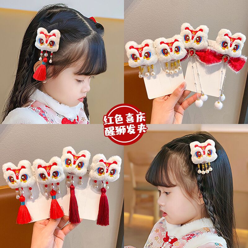 超喜庆的新年发箍+发夹 新年发箍2026新年快乐头饰 可爱发夹边夹 醒狮国风 汉服头饰 儿童发饰布艺新年配饰