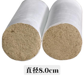 【直径8CM 蕲艾条】 加粗悬灸艾条 灸力强劲  1支价格