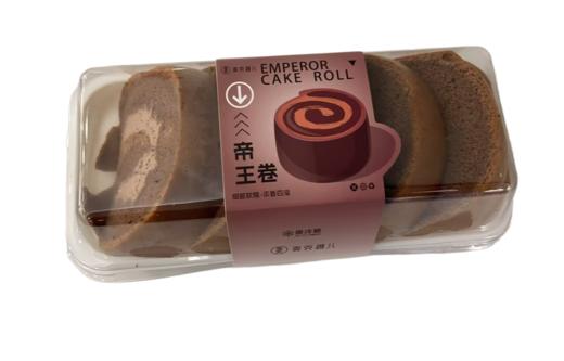 帝王卷（周二秒杀） 商品图0