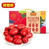 好想你 新疆每日红枣900g 商品缩略图0