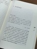 绝版！！《浮生一日：心理治疗故事集》《叔本华的治疗》，16开平装，美  欧文.亚龙著，希望出版社2016年版，两册定价117，售价65元。 商品缩略图9