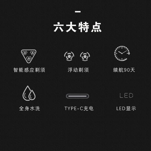 飞科FLYCO  剃须刀  FS968 商品图4