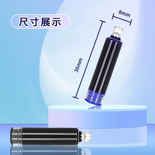 点石DS-784钢笔专用墨囊（可擦蓝色）非热可擦墨囊 商品图2