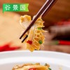 卤香牛杂450g/袋 商品缩略图5