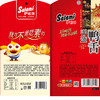 萨啦咪酱鸭舌卤味大土豪礼盒版276g温州特产熟食送礼首选 商品缩略图3